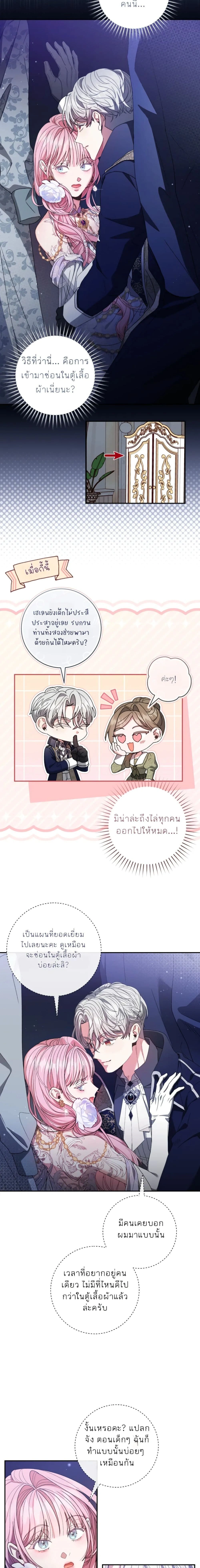 หน้าที่ 12