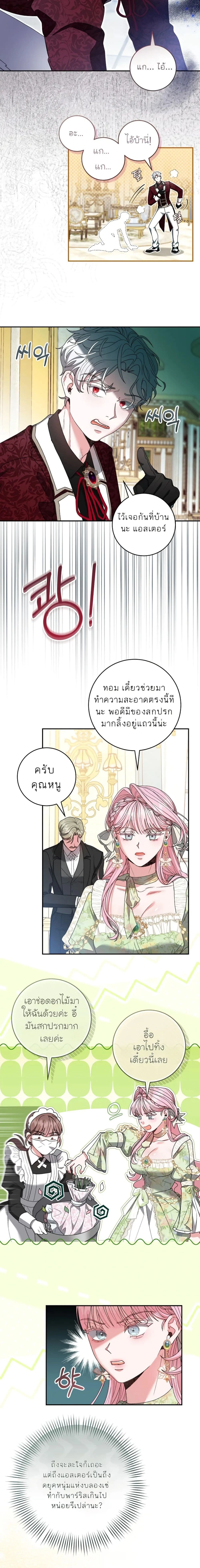 หน้าที่ 5