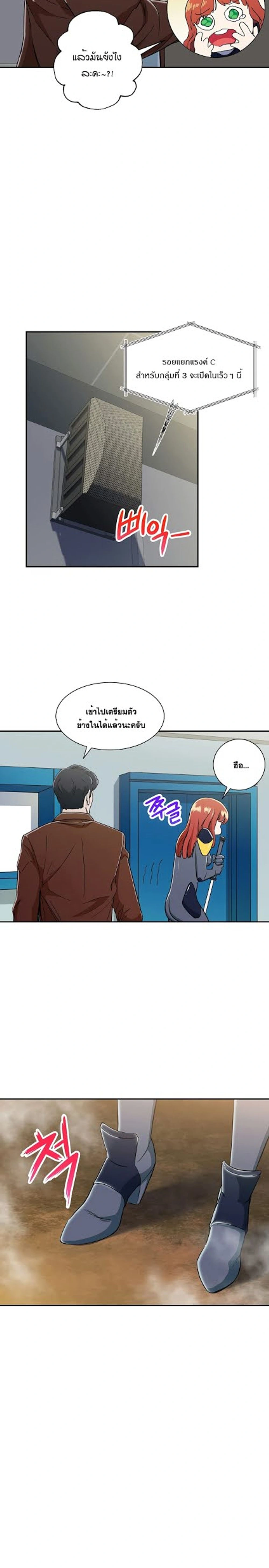 หน้าที่ 7