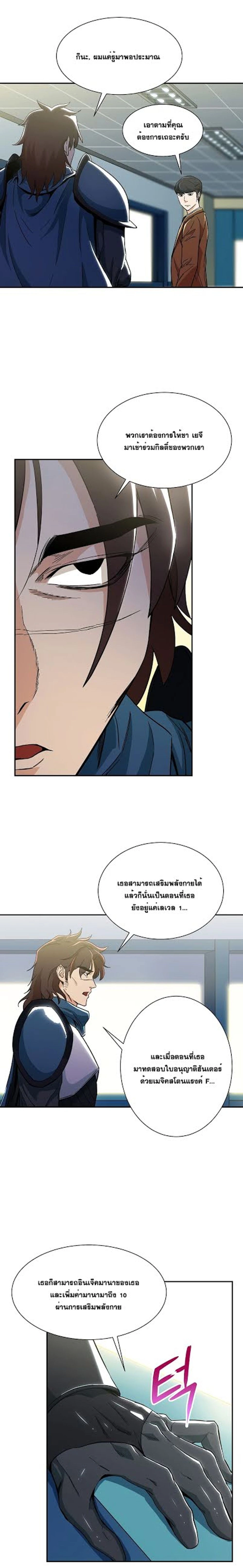 หน้าที่ 13