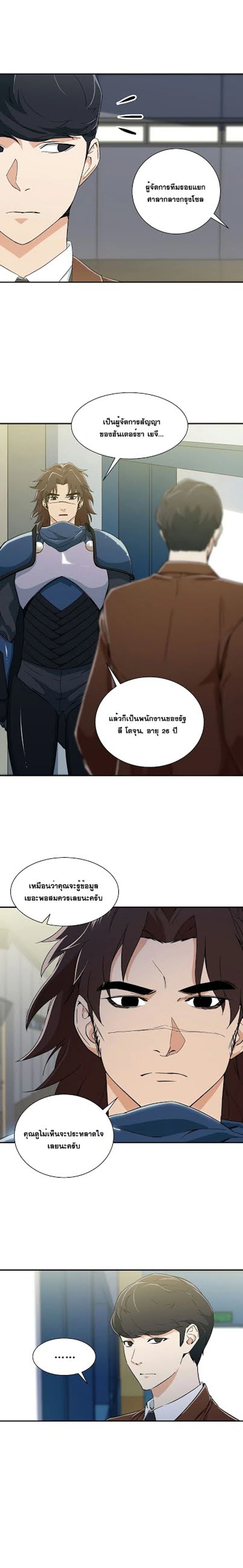 หน้าที่ 12
