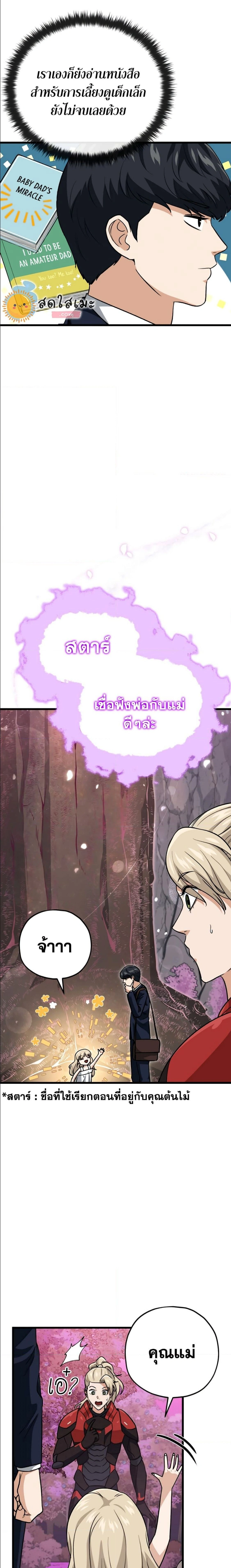 หน้าที่ 21