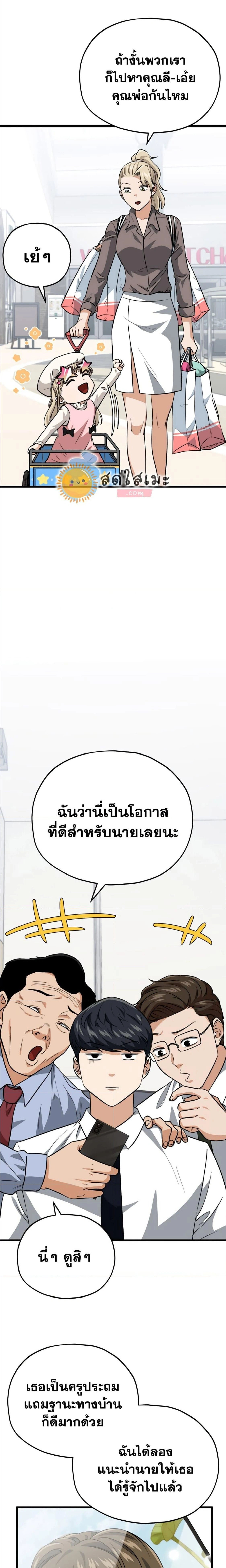 หน้าที่ 20