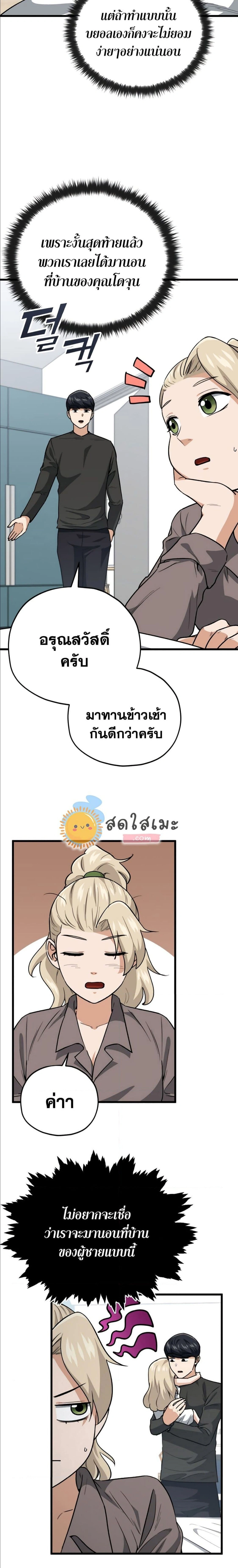 หน้าที่ 4