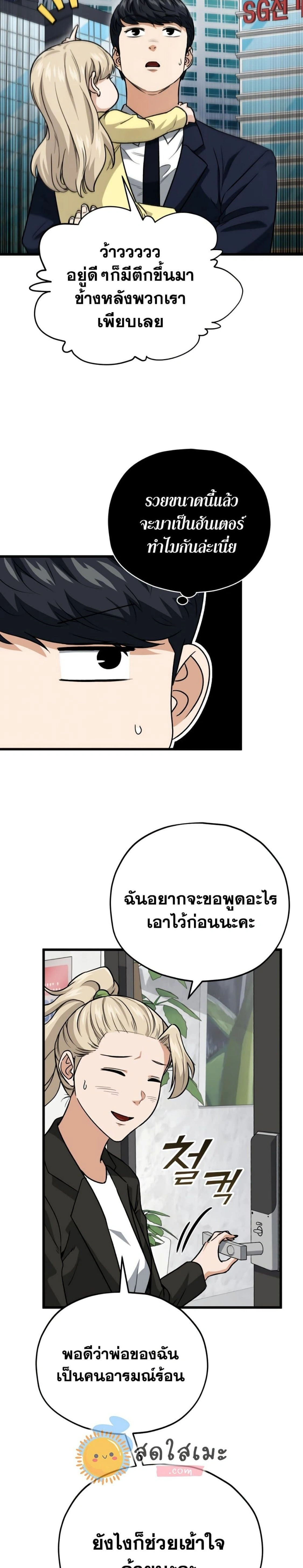 หน้าที่ 23