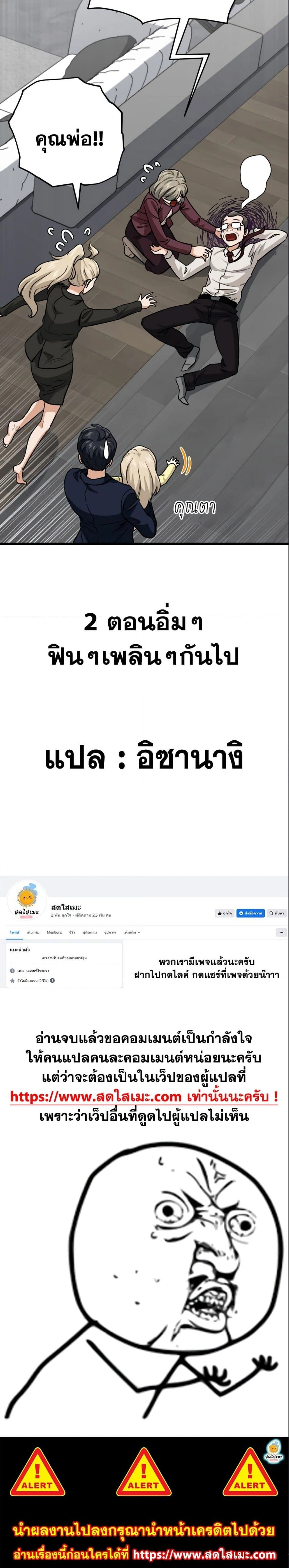 หน้าที่ 27