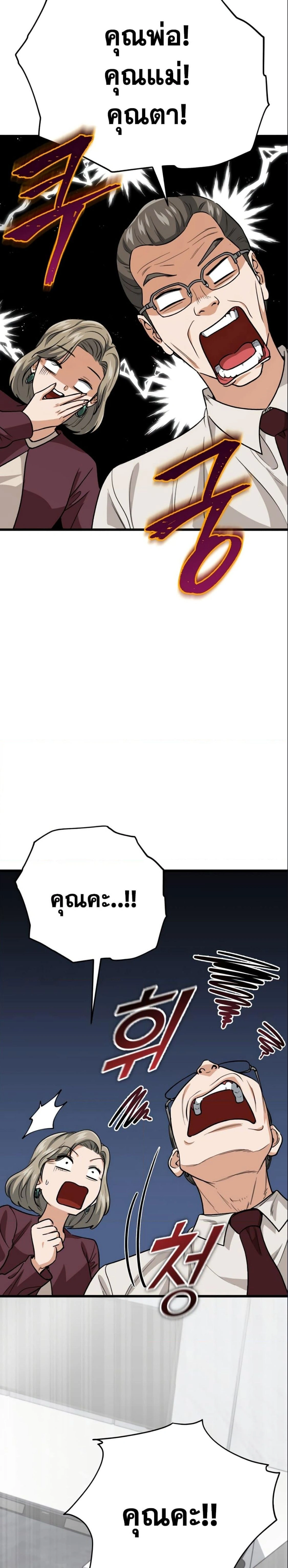หน้าที่ 26
