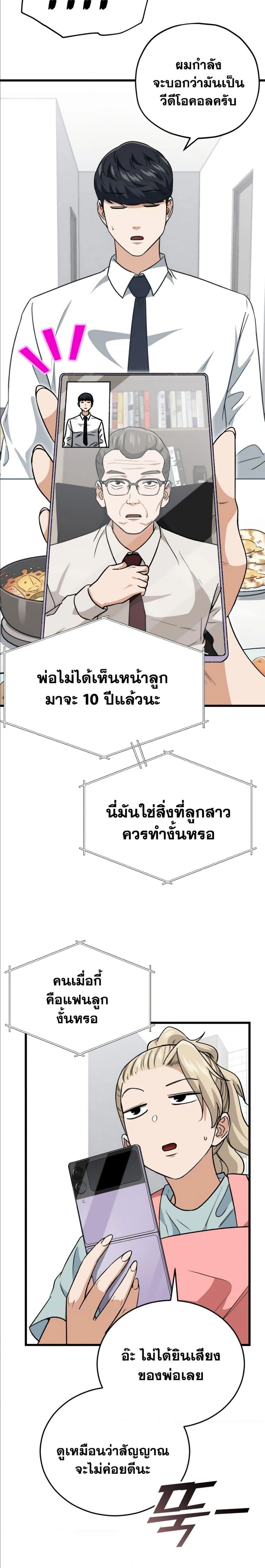หน้าที่ 15