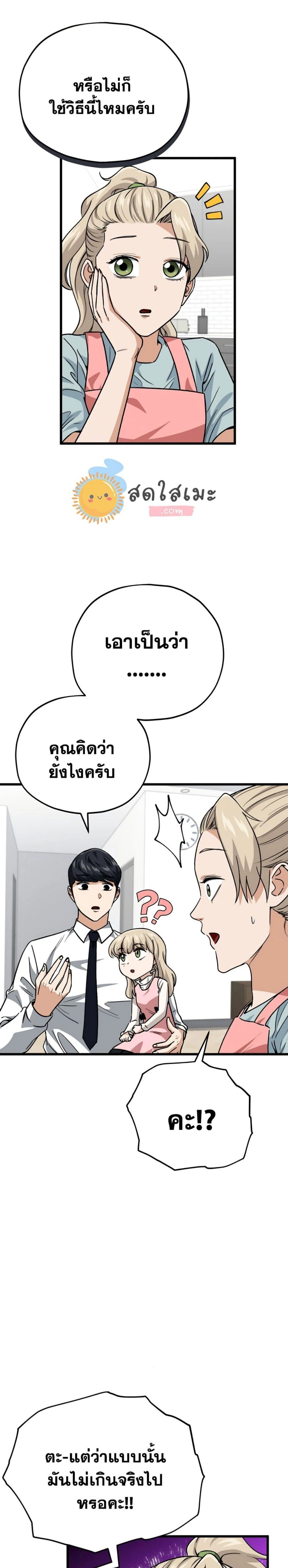 หน้าที่ 19