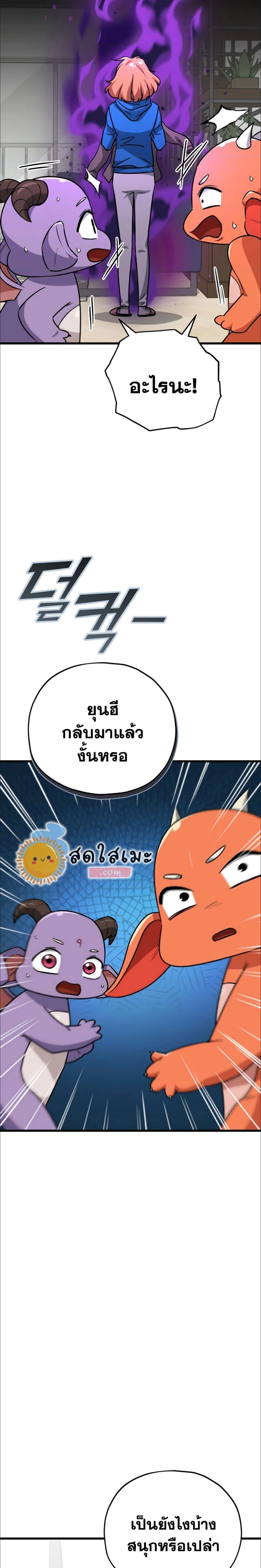 หน้าที่ 21