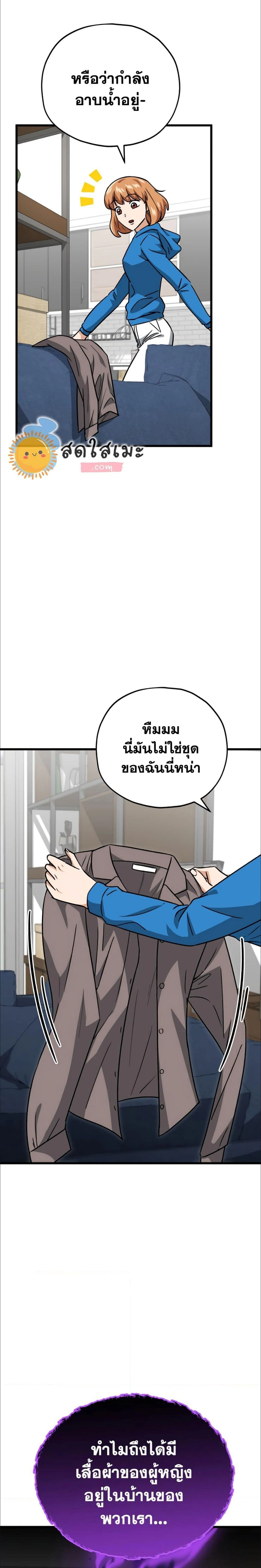หน้าที่ 20