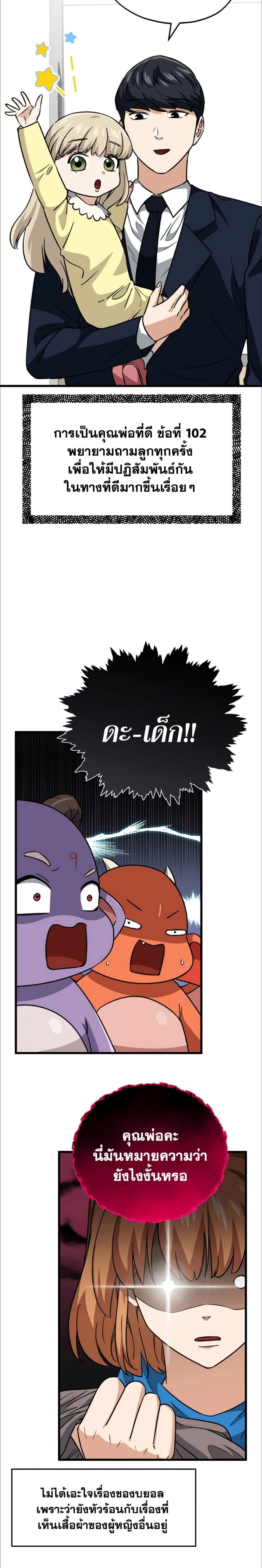 หน้าที่ 22