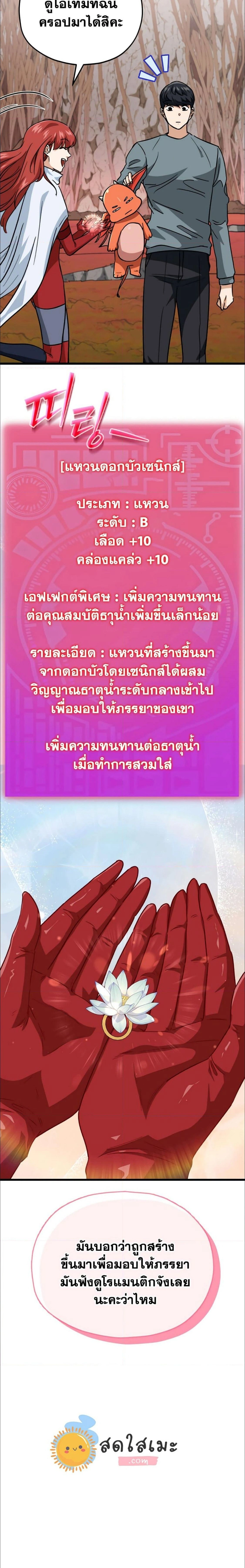 หน้าที่ 29