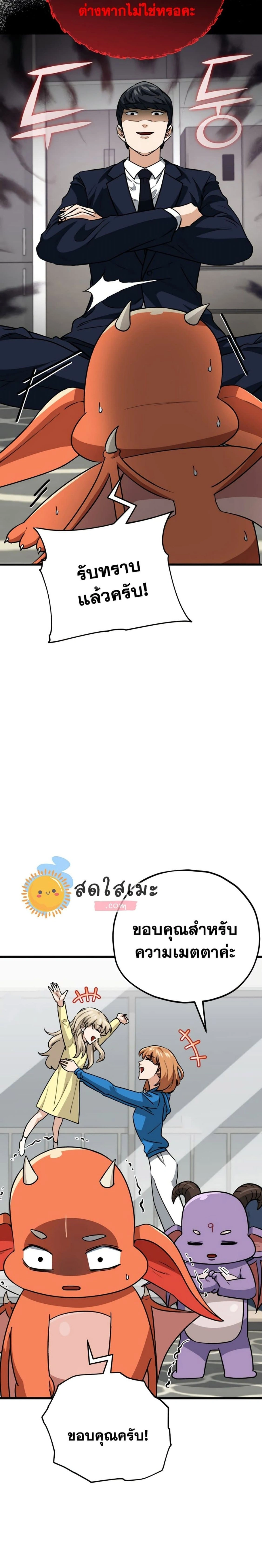 หน้าที่ 12