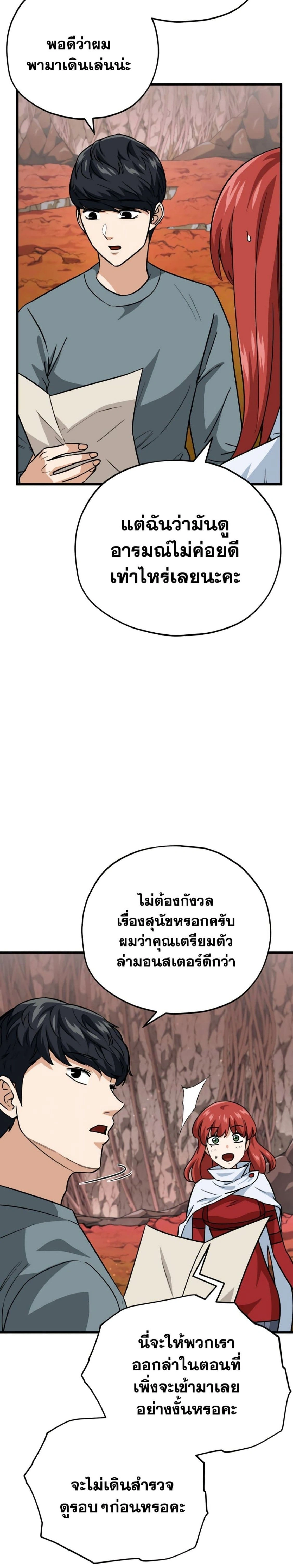 หน้าที่ 20