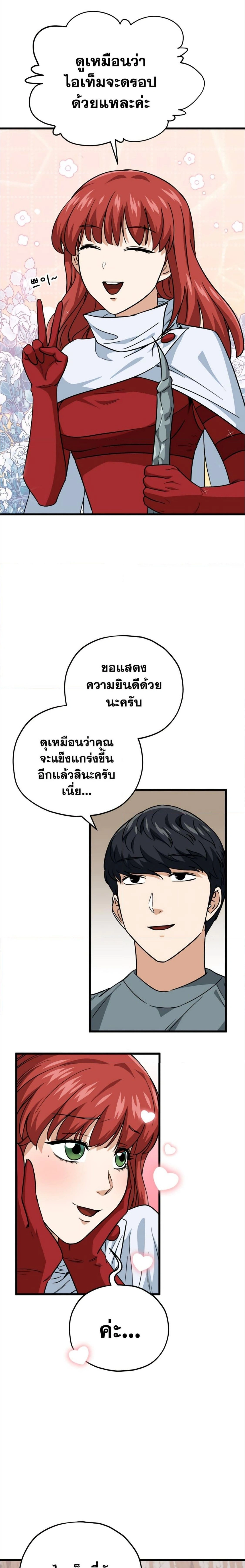 หน้าที่ 28