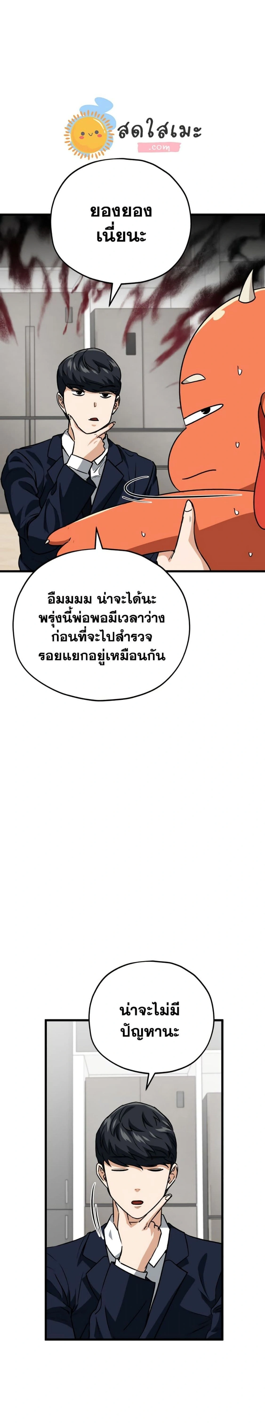 หน้าที่ 9
