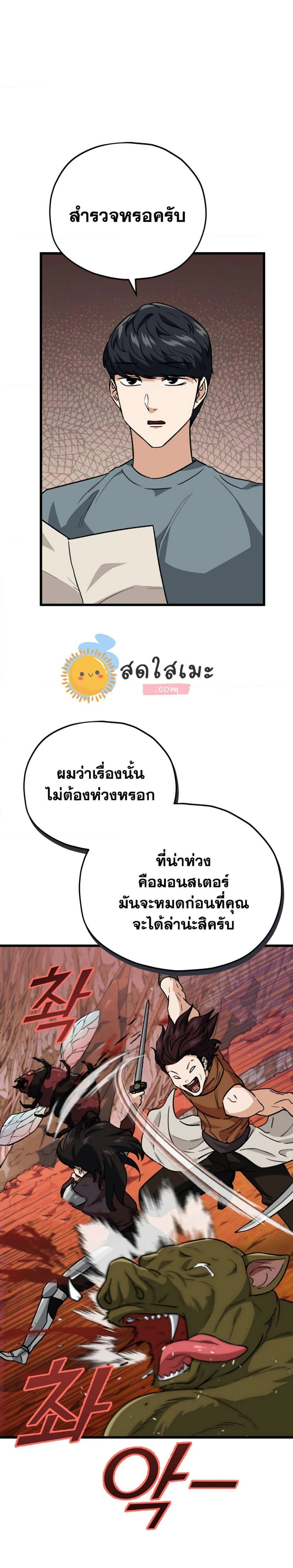 หน้าที่ 21