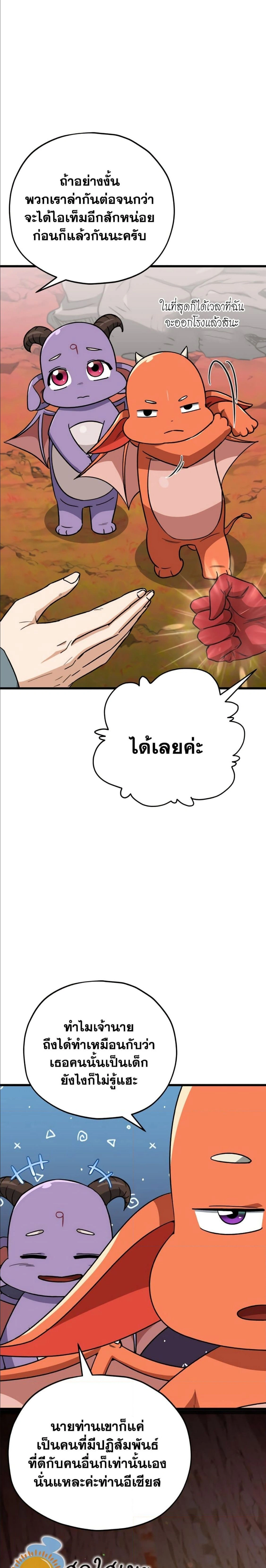 หน้าที่ 32