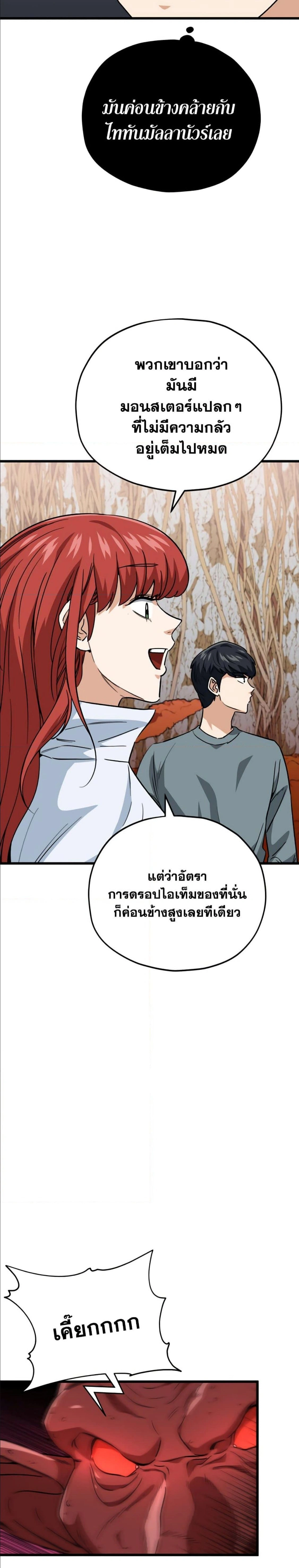 หน้าที่ 24