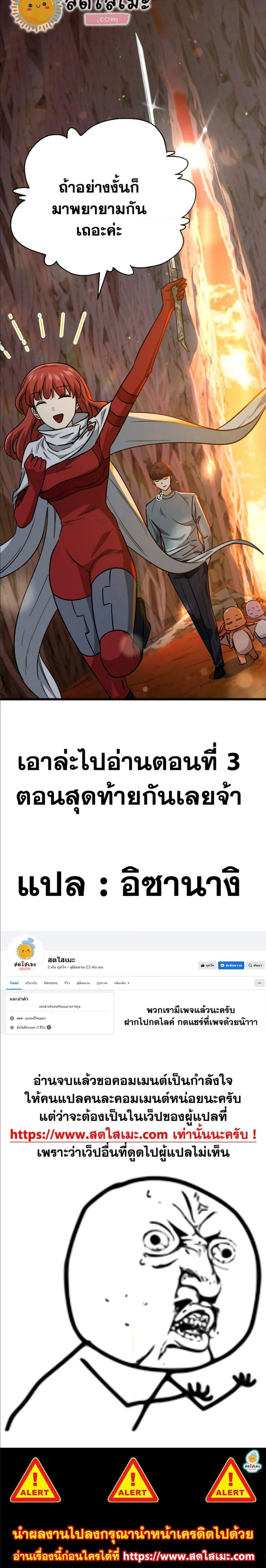 หน้าที่ 33