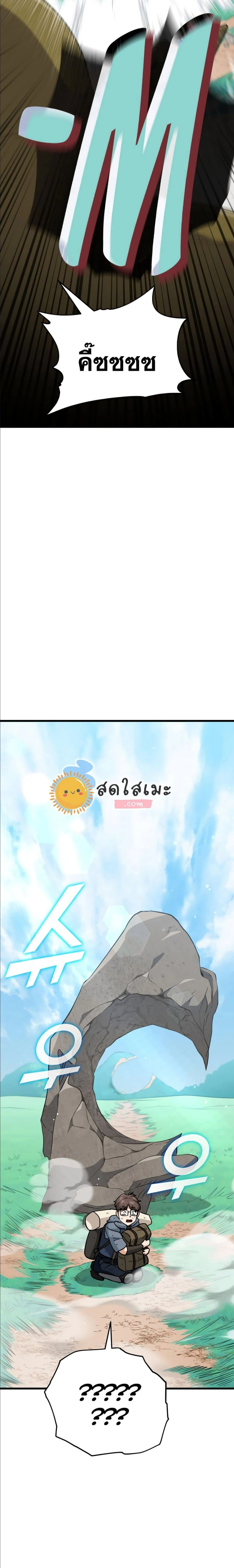 หน้าที่ 23