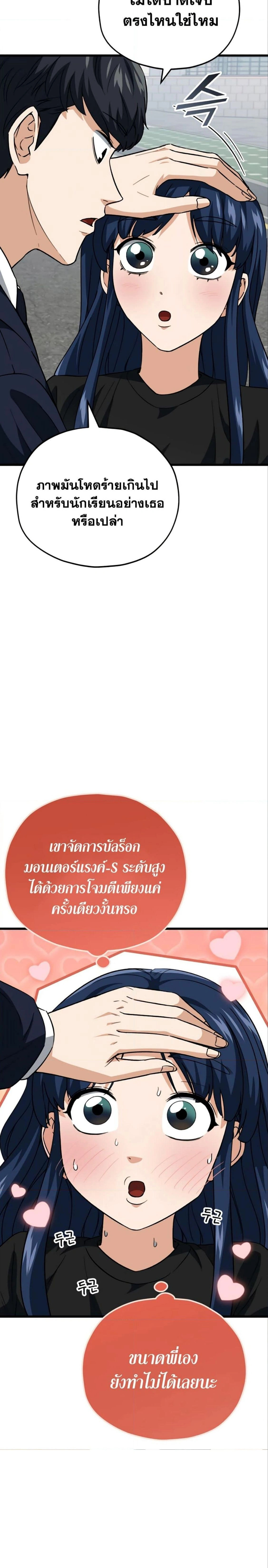 หน้าที่ 25