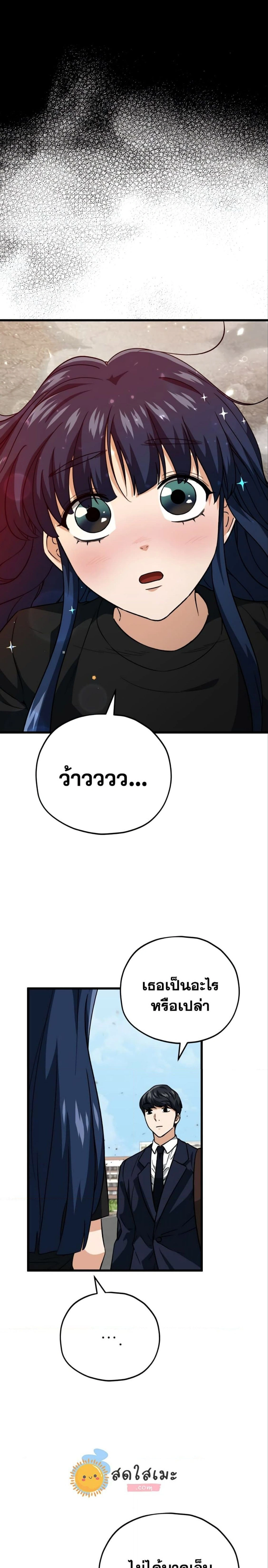 หน้าที่ 24