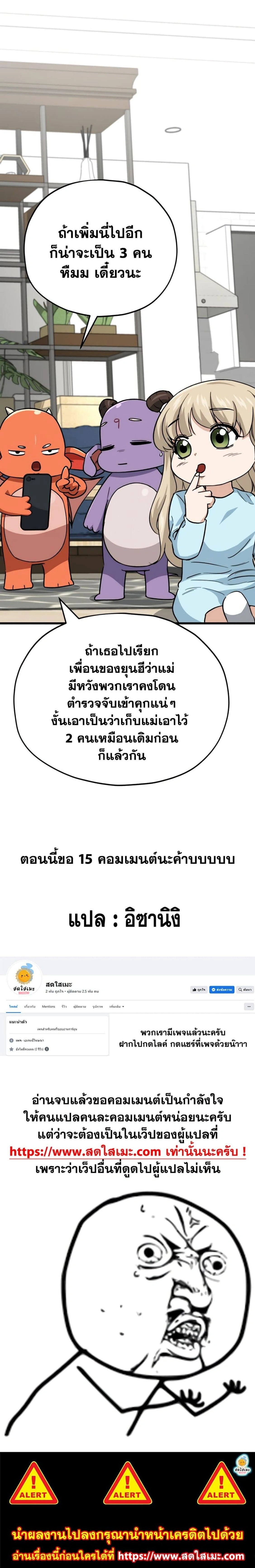 หน้าที่ 30