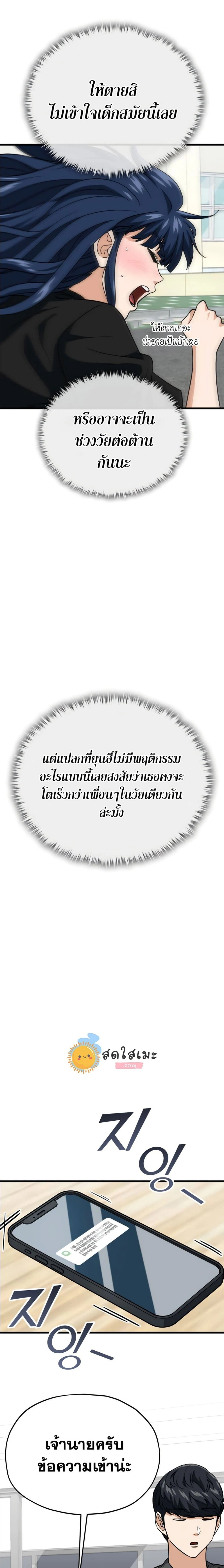 หน้าที่ 27