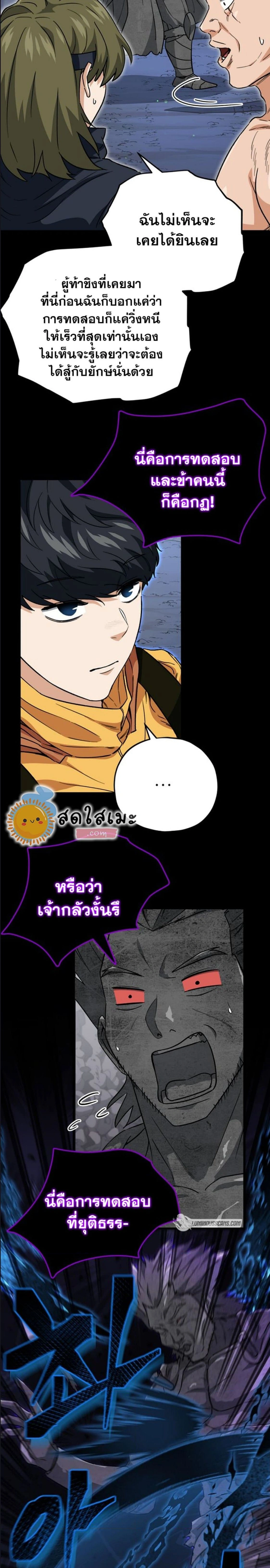 หน้าที่ 26