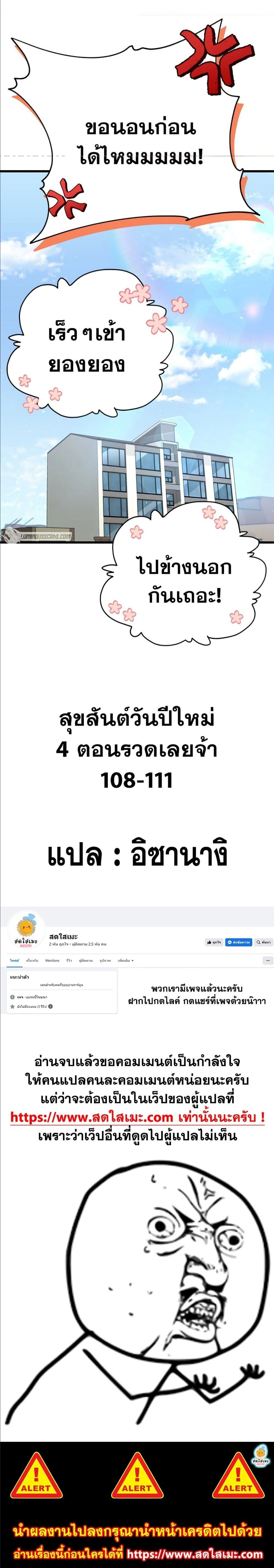 หน้าที่ 34