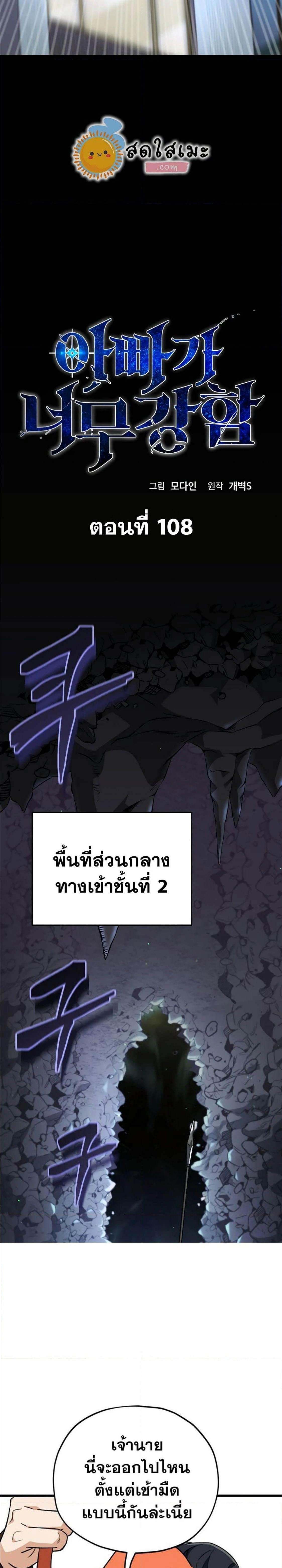 หน้าที่ 6