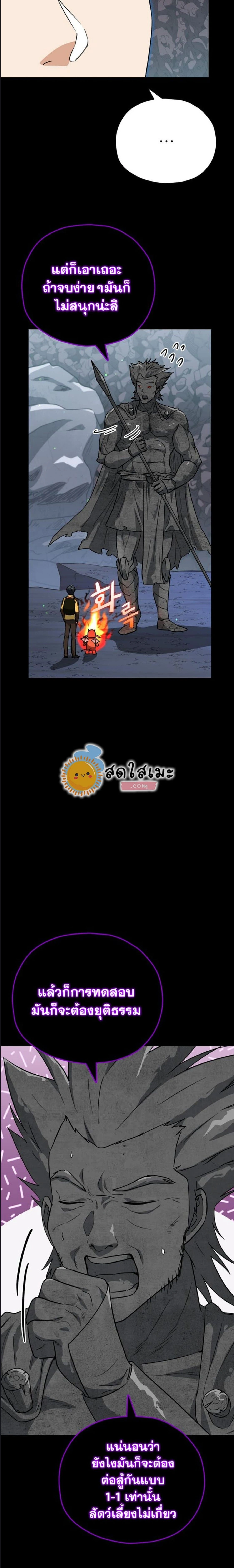 หน้าที่ 23