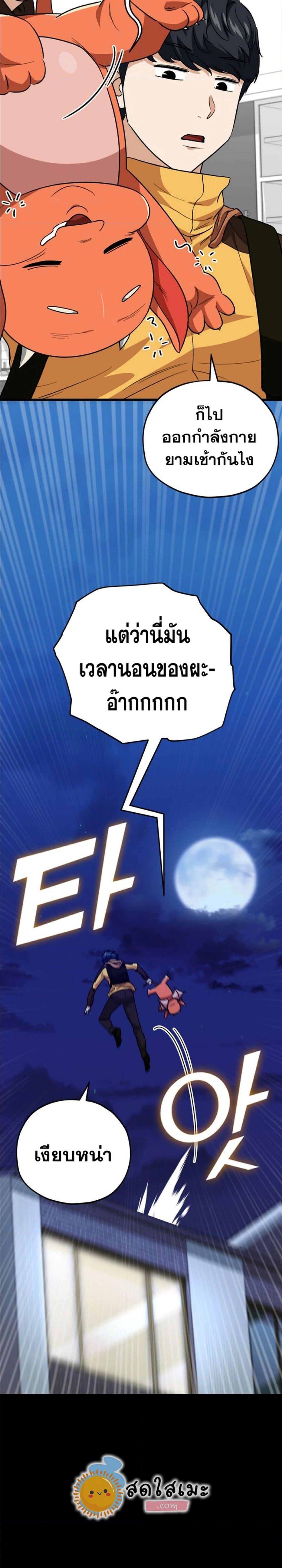 หน้าที่ 7