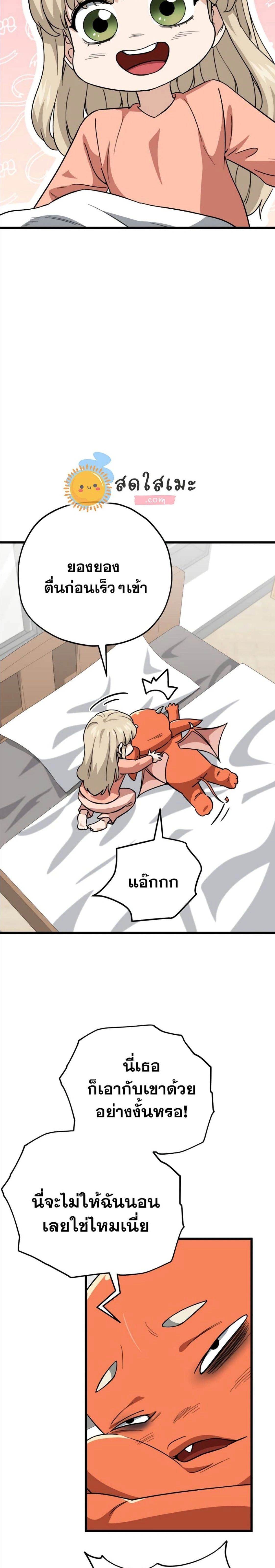 หน้าที่ 32