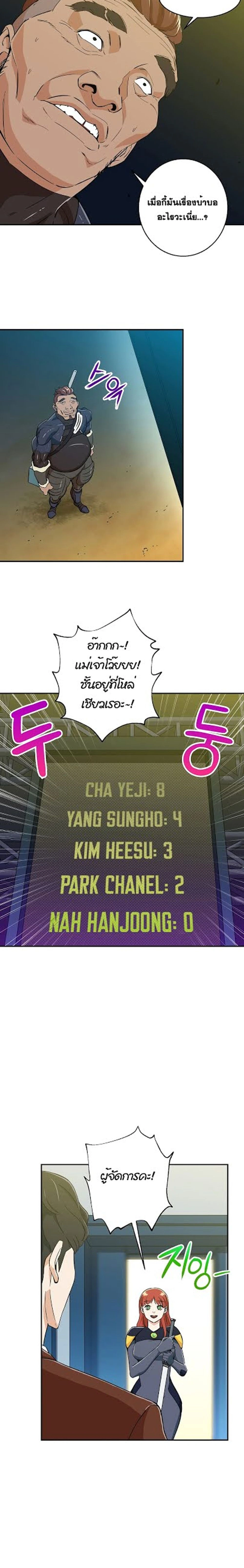 หน้าที่ 18