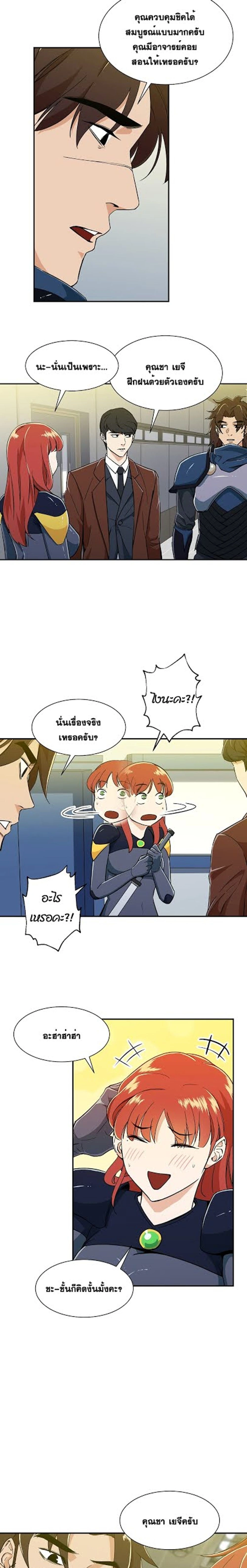 หน้าที่ 20