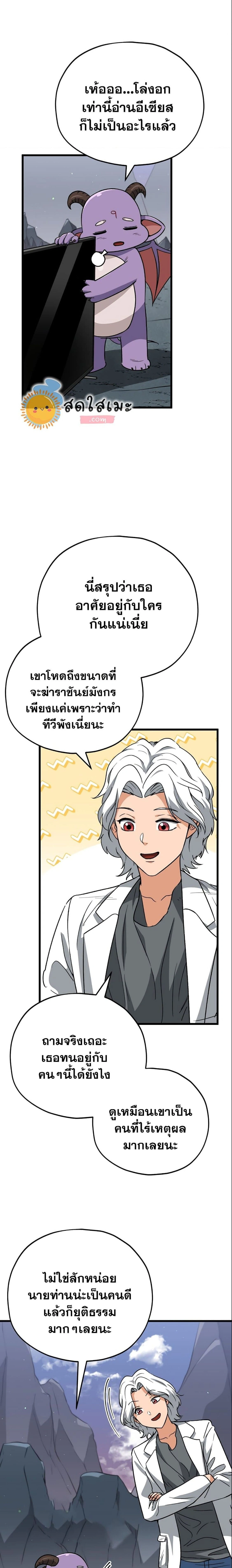 หน้าที่ 2