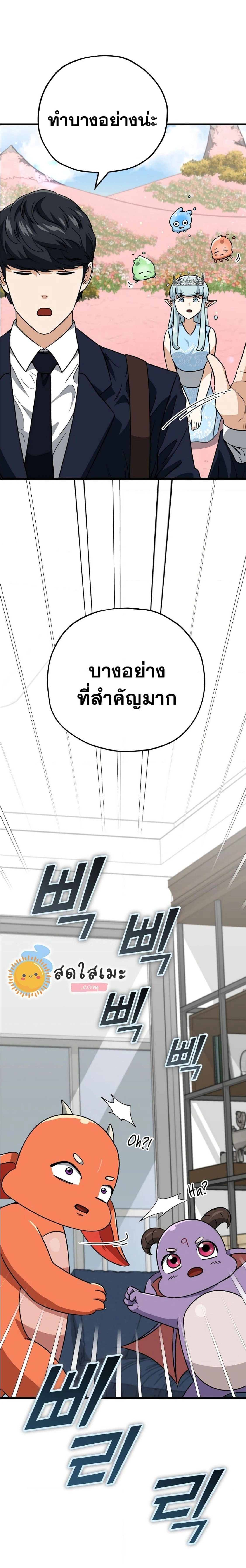 หน้าที่ 18