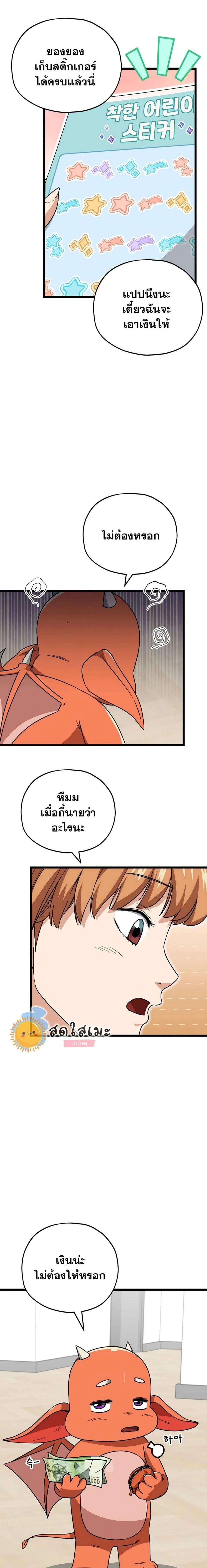 หน้าที่ 15