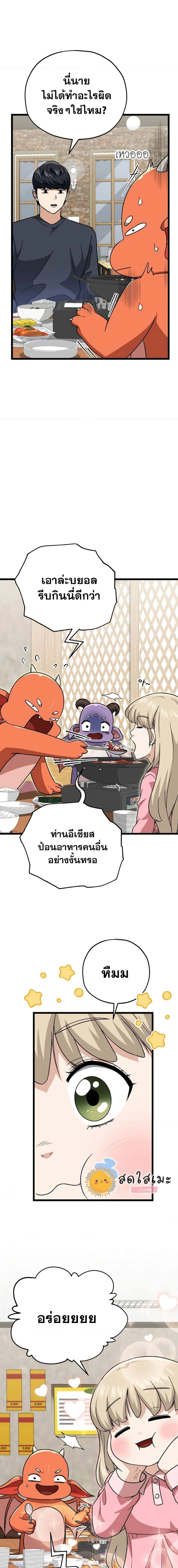 หน้าที่ 3