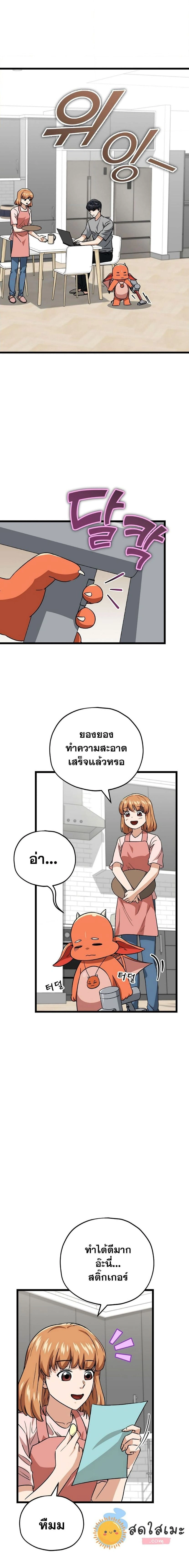 หน้าที่ 14