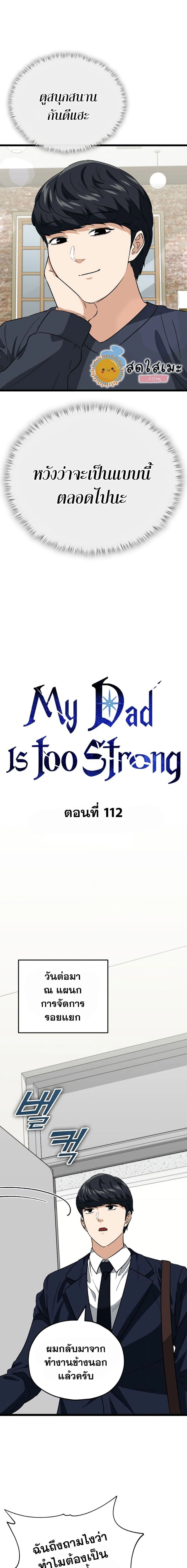หน้าที่ 5