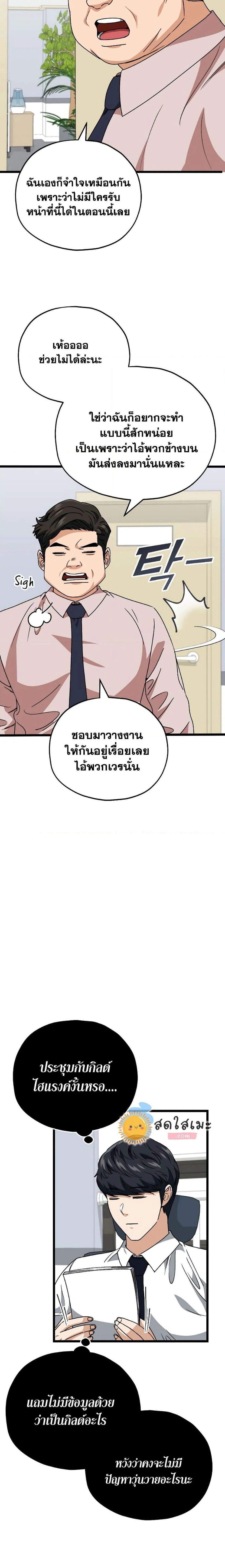 หน้าที่ 18