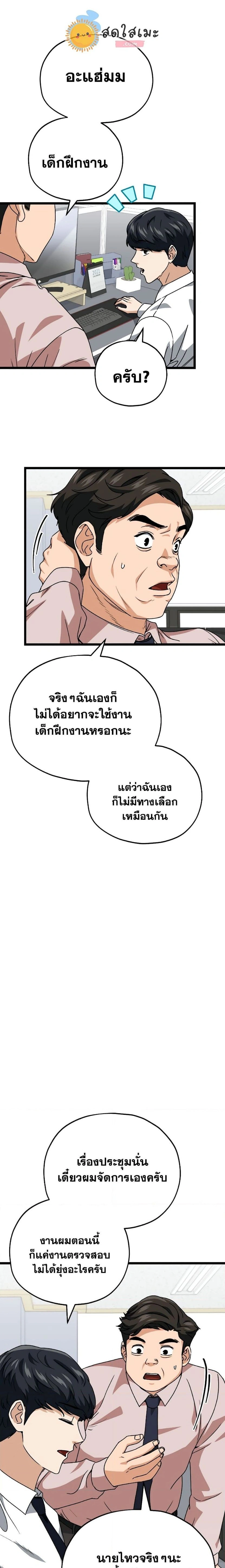 หน้าที่ 16
