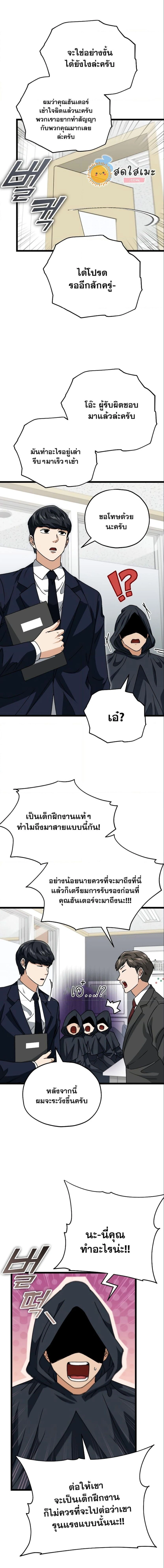 หน้าที่ 20