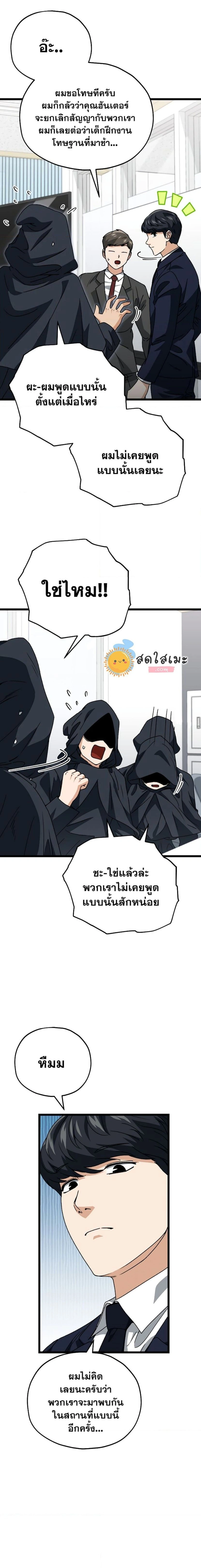 หน้าที่ 21