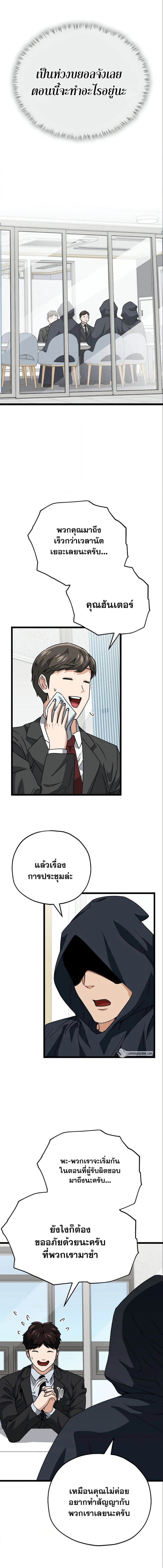 หน้าที่ 19