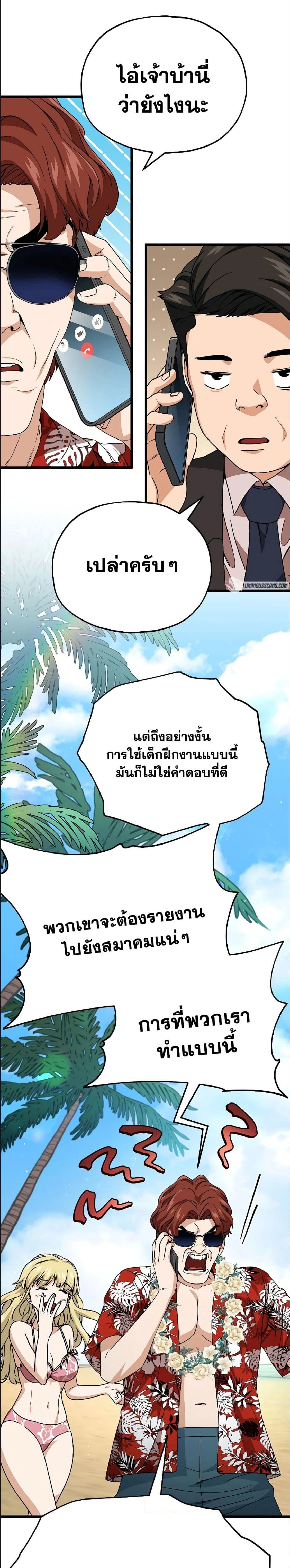 หน้าที่ 20